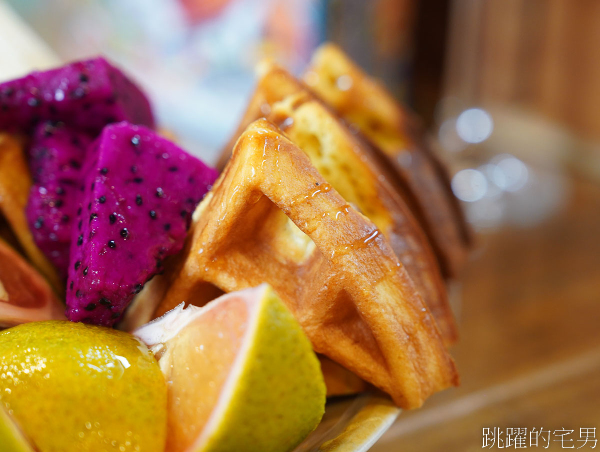 [壽豐咖啡廳]花田小路-觀光花園自採玫瑰花只要10元!  超狂水果鬆餅，滿滿水果就問鬆餅在哪裡，雲山水咖啡廳
