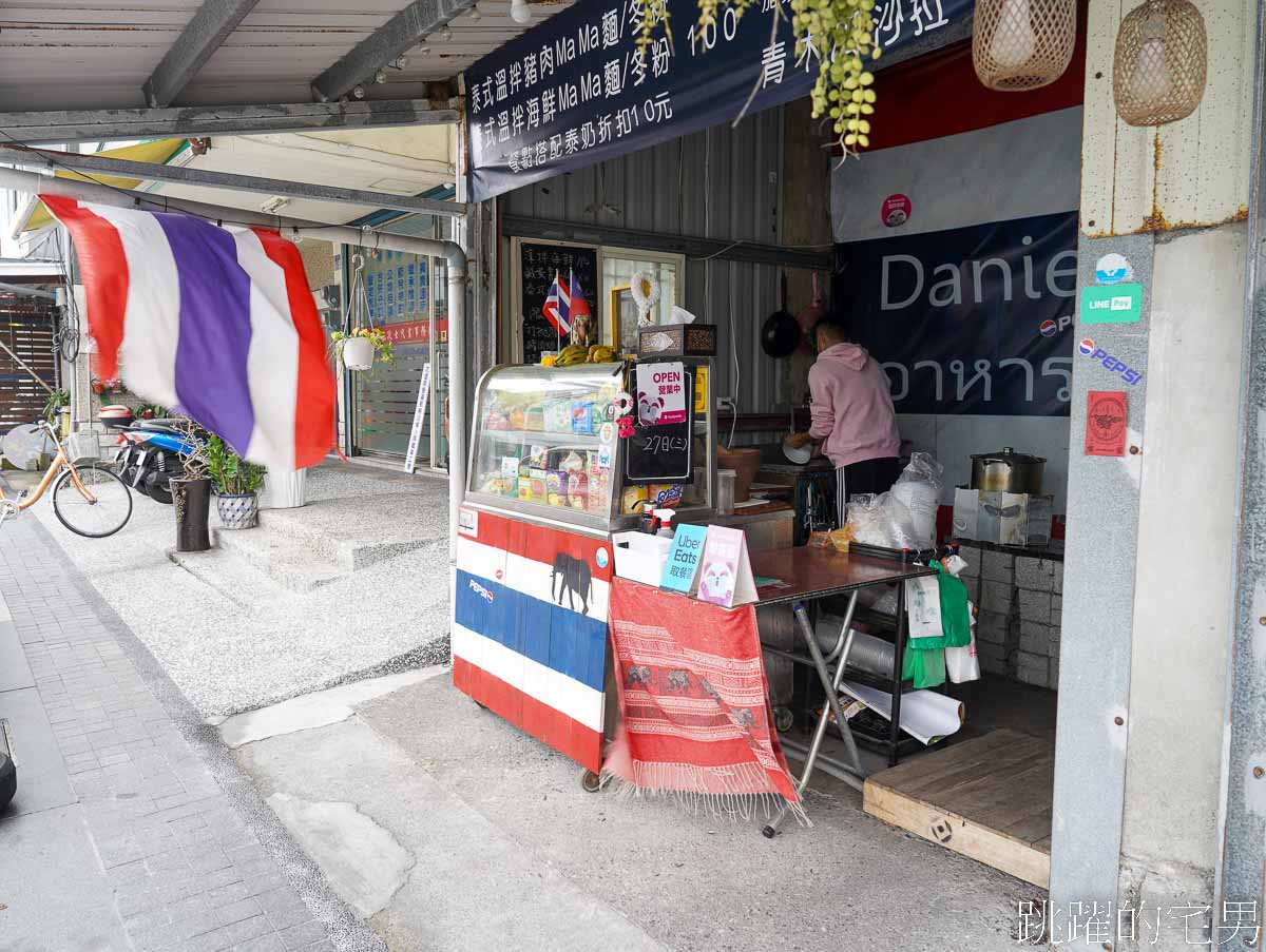 [花蓮美食]DANIEL泰泰- 香料滋味讓我秒回泰國，拜託味道不要改!  泰北豬肉飯必吃，花蓮泰式料理