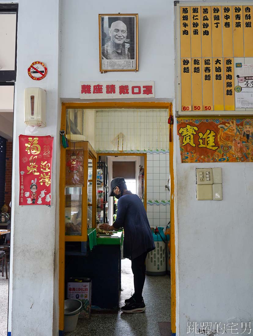 [花蓮美食]榮春小吃-50年老店滿滿眷村風格，必點水餃還有炒滷味