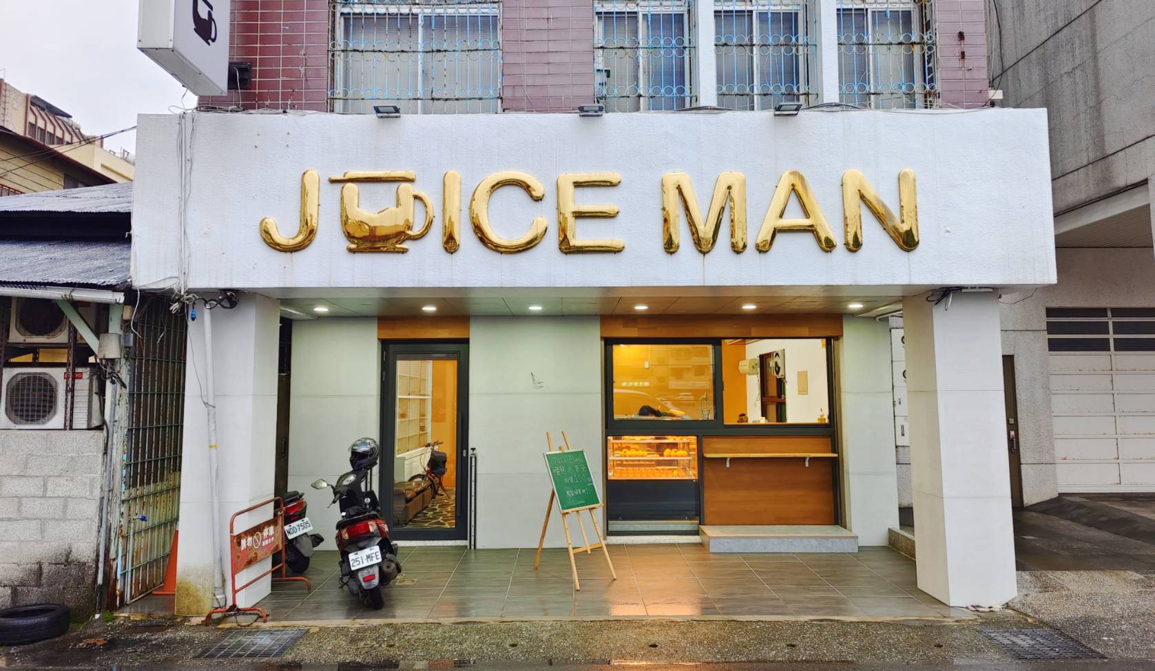 [花蓮飲料店]打手果汁Juice man-鳳梨果茶濃郁好喝