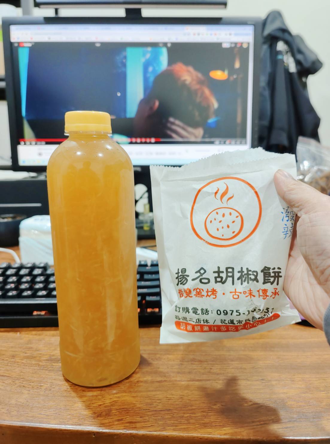 [花蓮飲料店]打手果汁Juice man-鳳梨果茶濃郁好喝