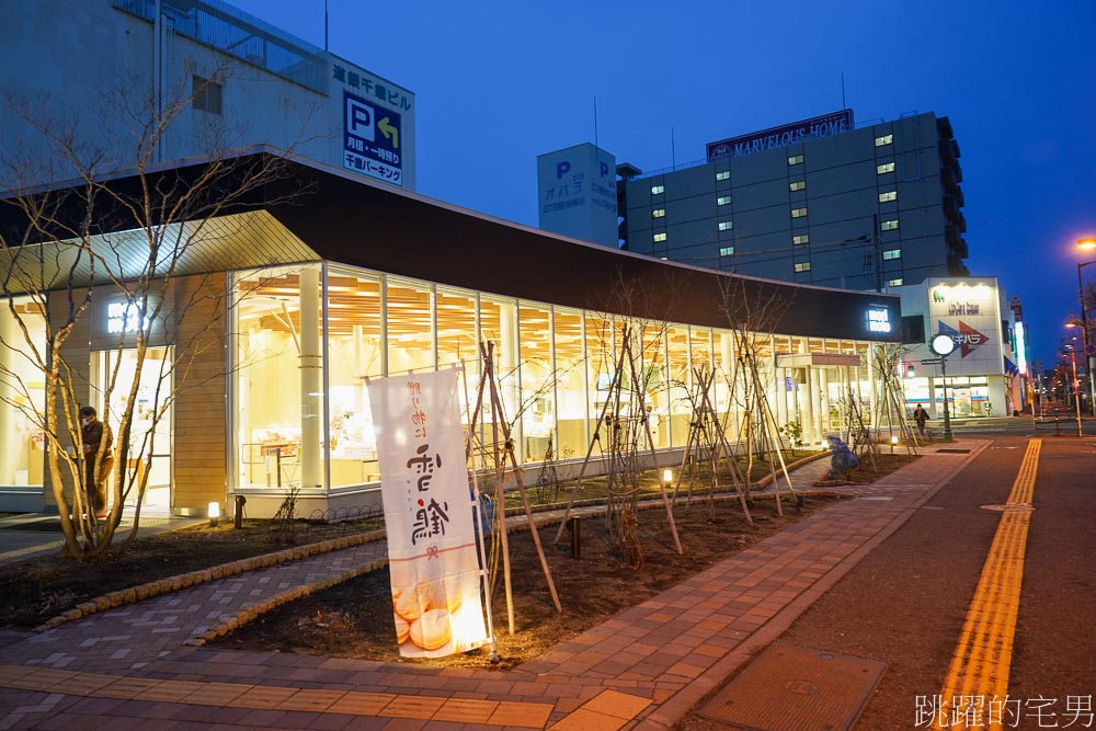 [北海道千歲住宿]QUEEN’S HOTEL CHITOSE-新千歲機場附近飯店，提供免費接駁車，舒服乾淨CP值高，JR千歲駅散策