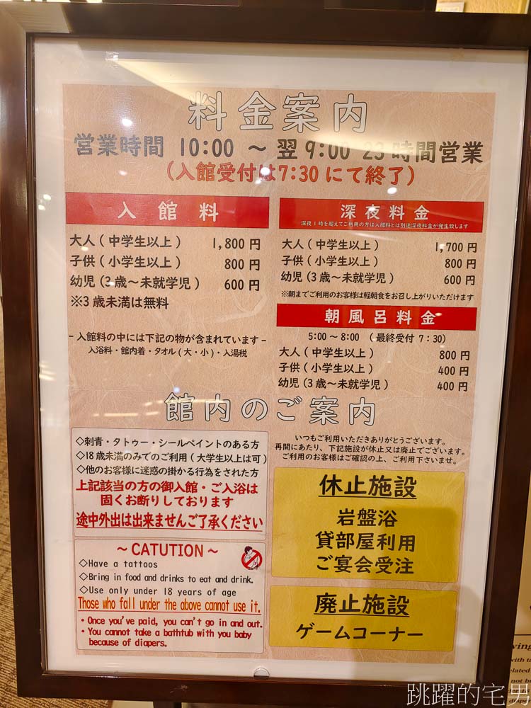 [北海道千歲住宿]QUEEN’S HOTEL CHITOSE-新千歲機場附近飯店，提供免費接駁車，舒服乾淨CP值高，JR千歲駅散策