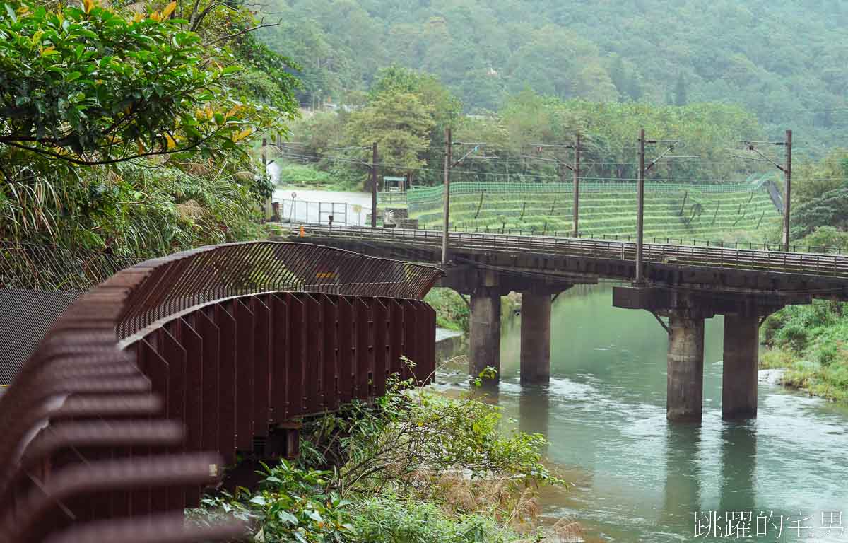 [新北市瑞芳景點]三貂嶺生態友善隧道-全台第一座鋼筋步道，鐵路隧道倒影超好拍，須網路預約(免門票)