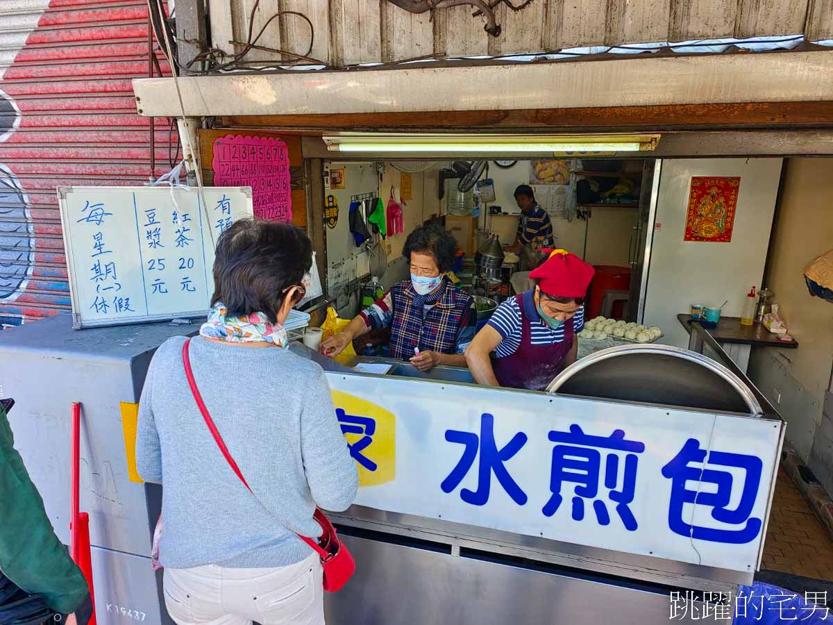 [花蓮早餐]張家水煎包-花蓮排隊水煎包 早餐時間天天爆滿  連婆婆媽媽都受不了好吃水煎包 不打電話預訂還真吃不到