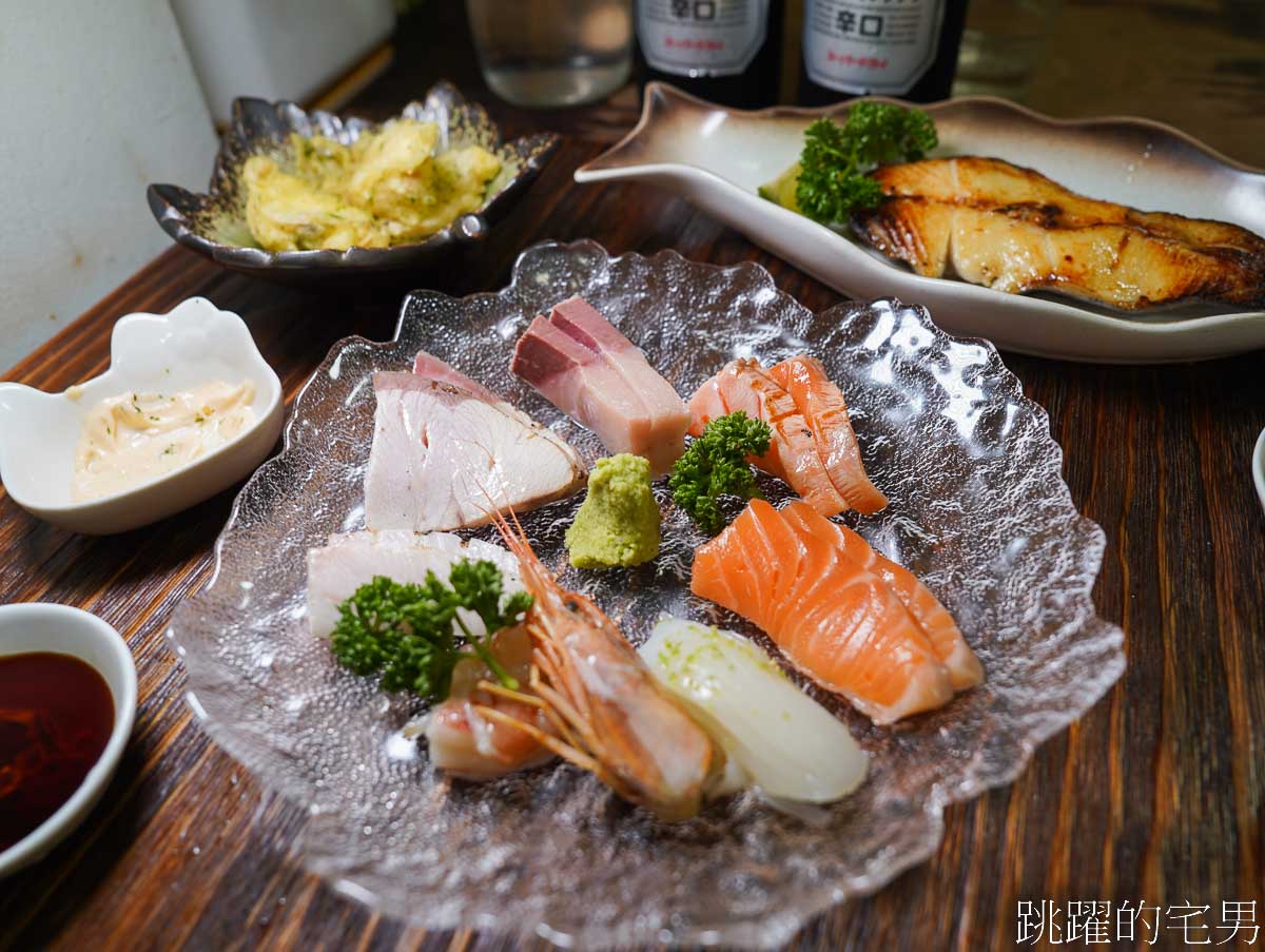 [花蓮美食]齊食-生魚片鮮度絕佳，西京燒不能錯過，一定會再去的花蓮日式料理