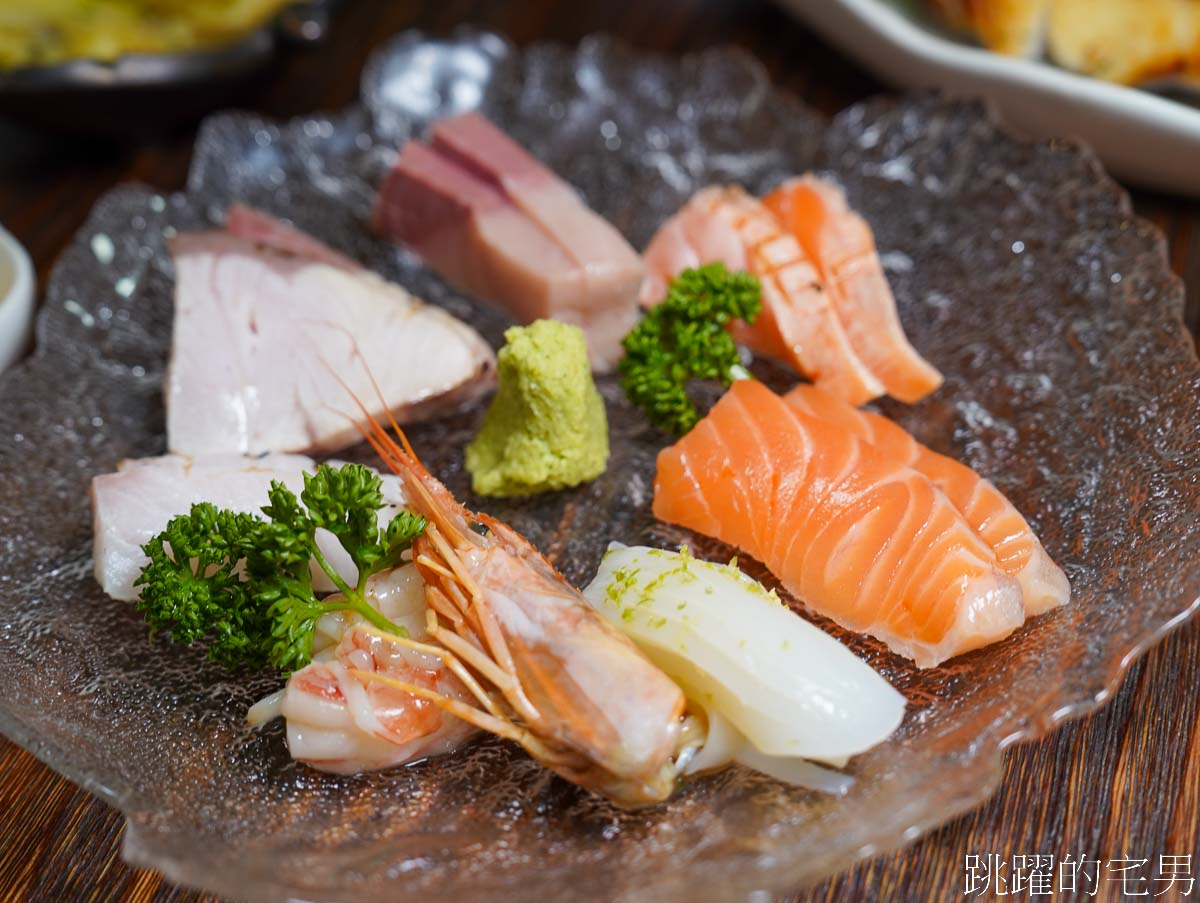 [花蓮美食]齊食-生魚片鮮度絕佳，西京燒不能錯過，一定會再去的花蓮日式料理 @跳躍的宅男