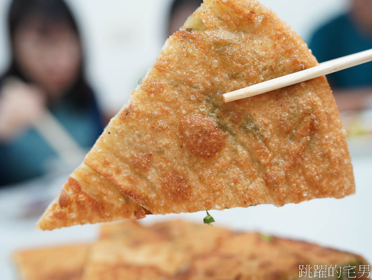 [花蓮美食]孔記小館-只開1小時花蓮老店，可以說是傳統蔥油餅的天花板，還有碩大巨好吃水餃，真的是花蓮人的記憶美食