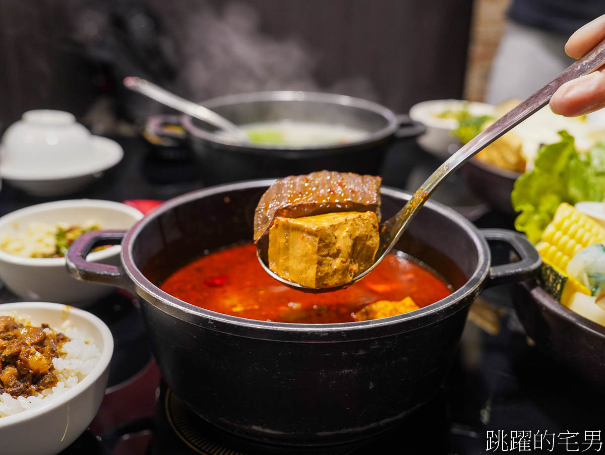 [花蓮美食]巴大爺鍋物-花蓮麻辣火鍋多人鍋提供鴨血吃到飽，個人鍋滷肉飯吃到飽，還有提供包廂