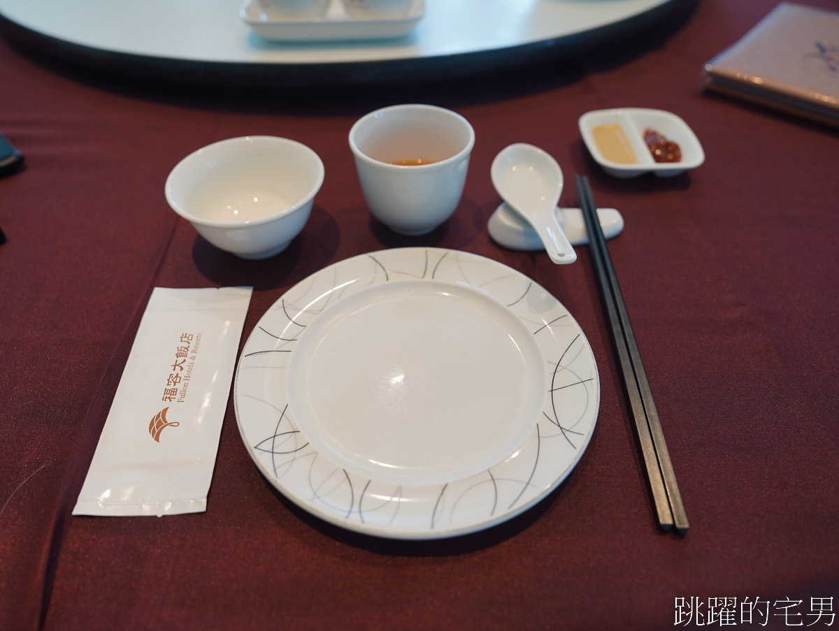 [淡水美食]福容大飯店淡水漁人碼頭店-阿基師觀海茶樓推薦必吃小卷米粉鍋，湯頭濃郁又鮮美，淡水港式飲茶推薦