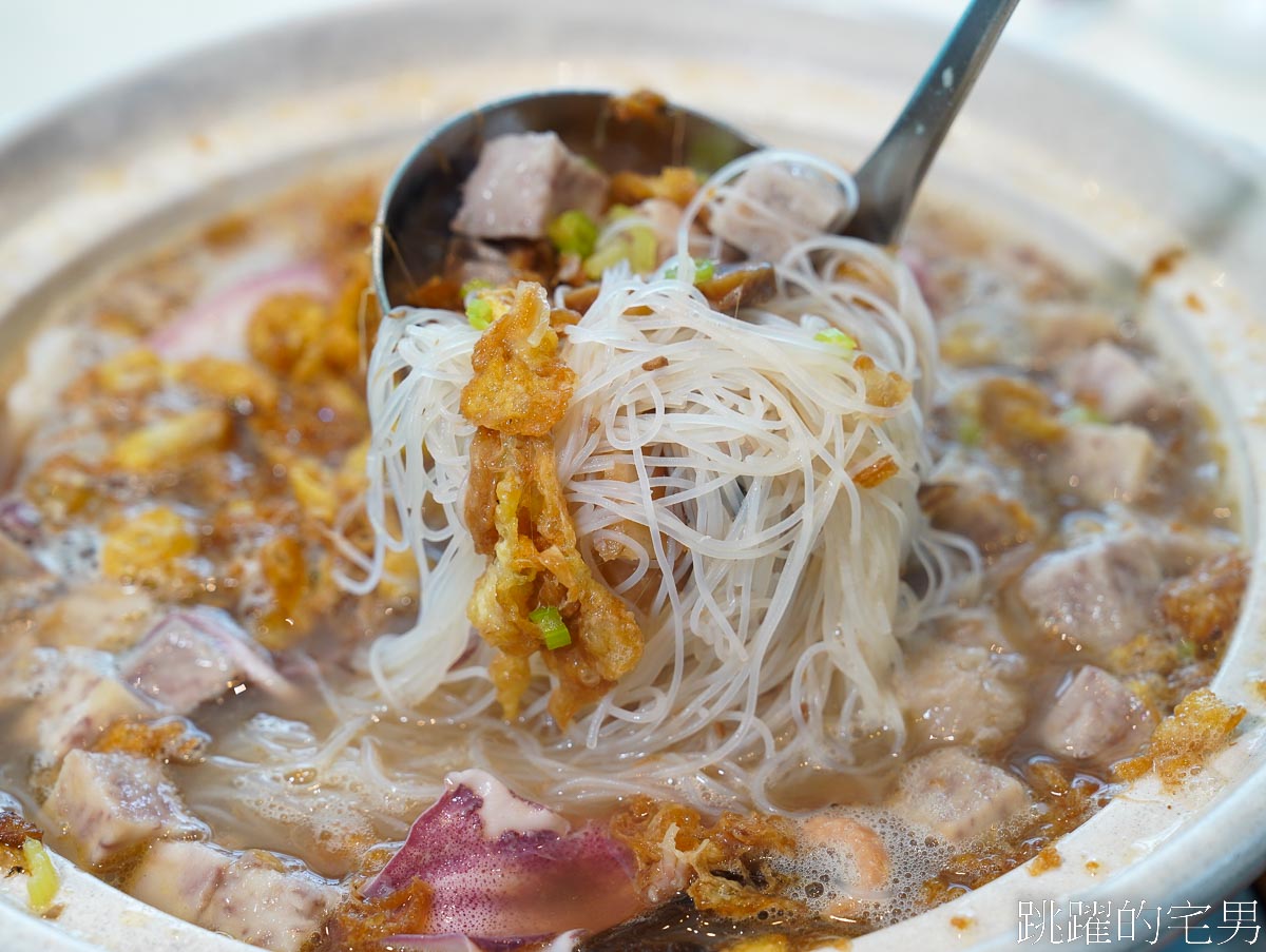 [淡水美食]福容大飯店淡水漁人碼頭店-阿基師觀海茶樓推薦必吃小卷米粉鍋，湯頭濃郁又鮮美，淡水港式飲茶推薦