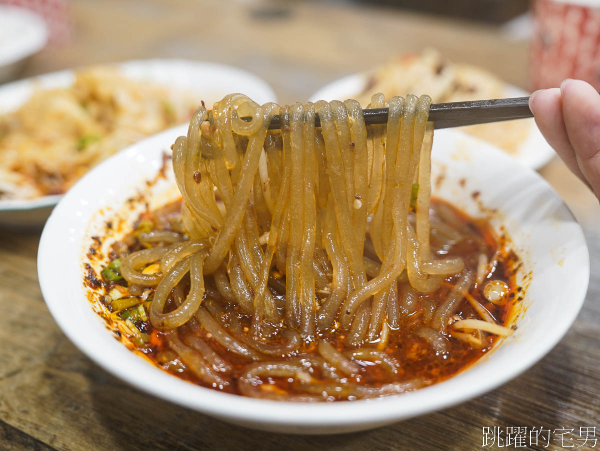 [南陽街美食]川渝小吃坊南陽街分店-這家台北火車站附近小吃推薦，重慶酸辣粉香辣過癮有夠爽，免費銀耳湯、飲料可以喝