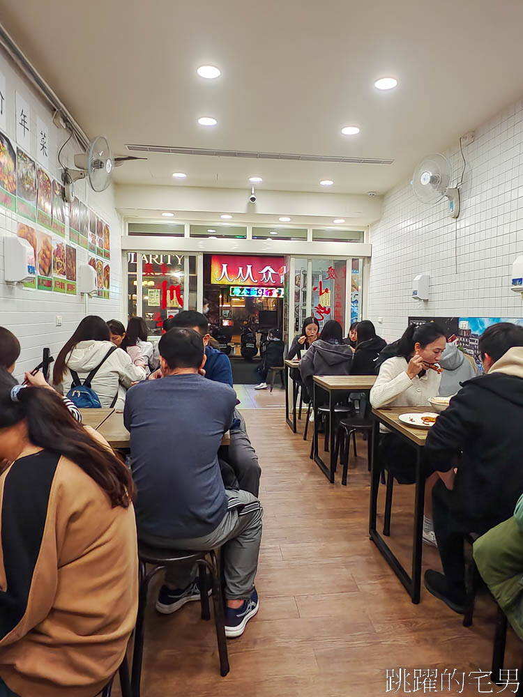 [南陽街美食]川渝小吃坊南陽街分店-這家台北火車站附近小吃推薦，重慶酸辣粉香辣過癮有夠爽，免費銀耳湯、飲料可以喝