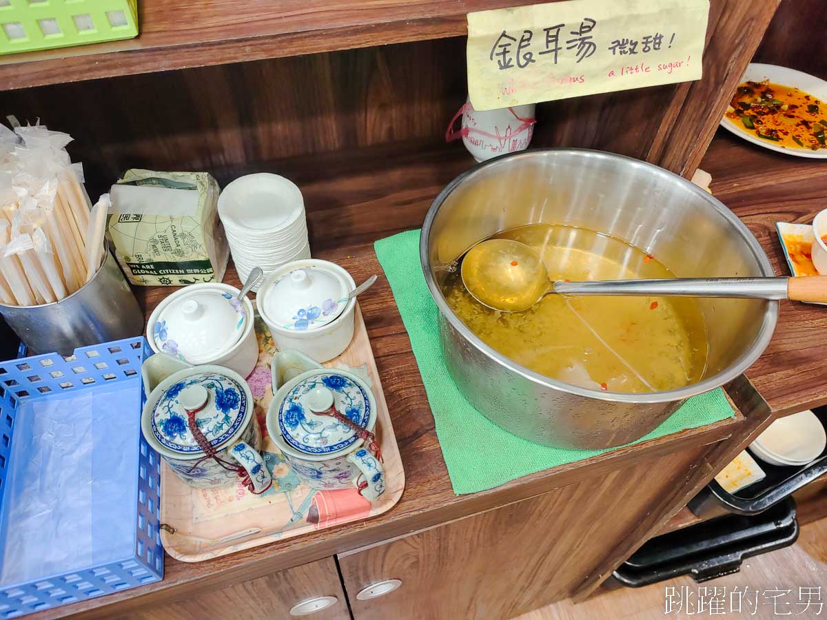 [南陽街美食]川渝小吃坊南陽街分店-這家台北火車站附近小吃推薦，重慶酸辣粉香辣過癮有夠爽，免費銀耳湯、飲料可以喝