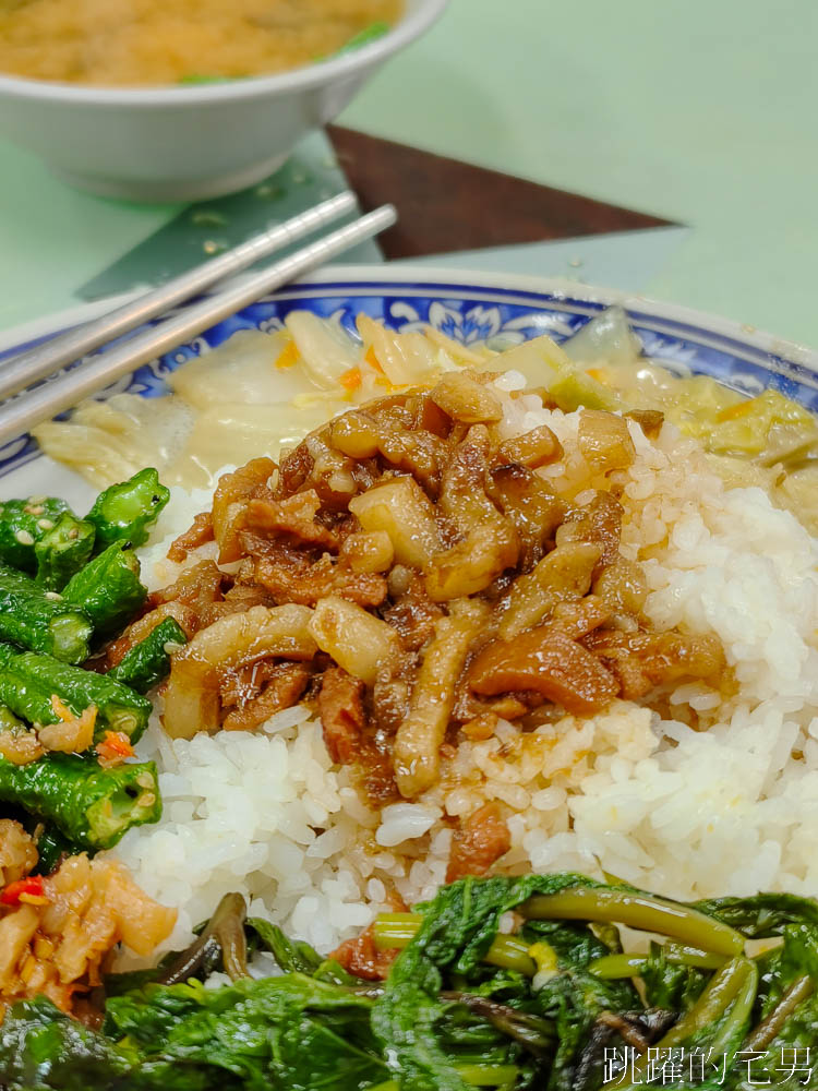 [花蓮美食]陳媽媽嘉義雞肉飯-配菜多樣又好吃 我喜歡他們家的味道 可以再訪的店啊! 花蓮小吃推薦