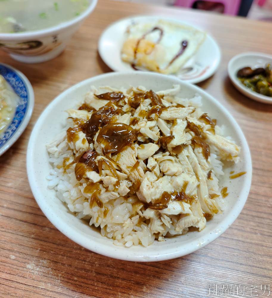 [花蓮小吃]德安雞肉飯-花蓮早餐吃雞滷飯，滷白菜、鮮蚵湯精神滿滿，德安雞肉飯菜單