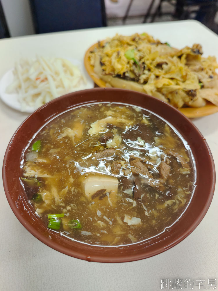 [花蓮美食]山西麵食館-口感紮實超入味，必點情感濃烈酸辣湯  好久沒喝這麼爽快了 山西麵食館菜單 山西刀削麵 花蓮刀削麵 花蓮麵店