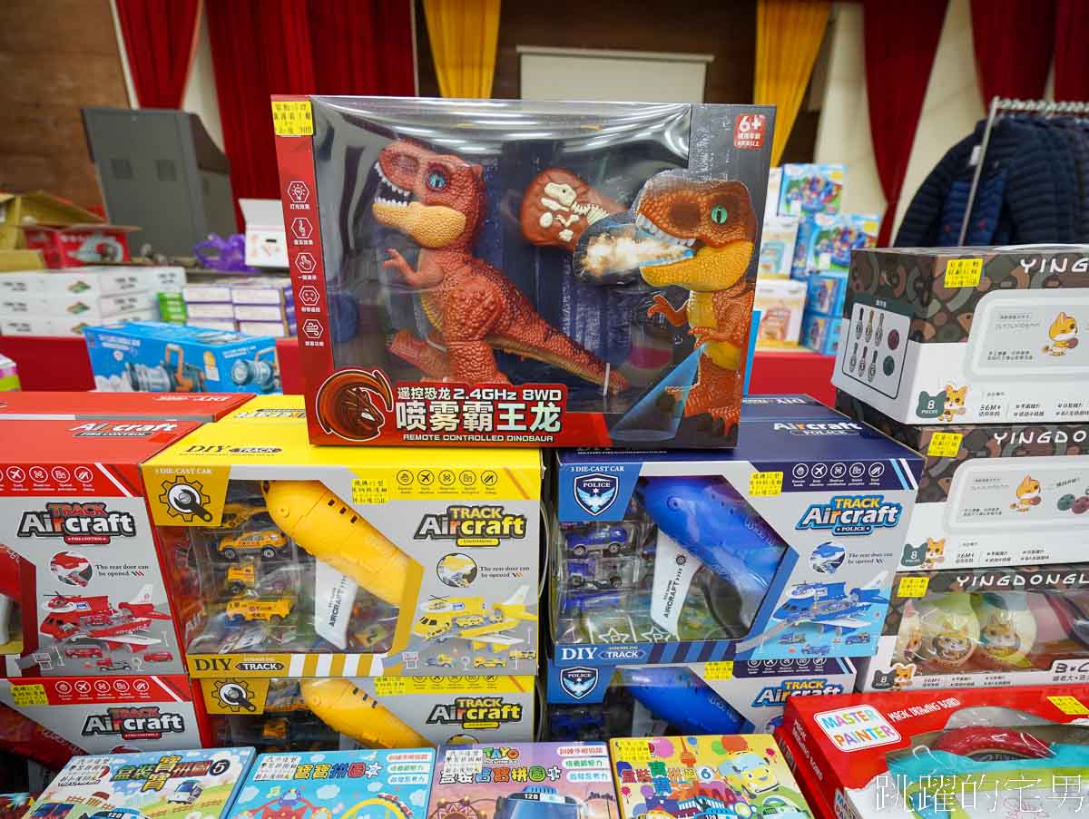 [花蓮特賣會]2024春節明義國小聯合特賣會開跑! 上百種日本進口零食飲料讓人心花怒放，多種顏色高質感韓國鍋具、寢具特賣全面下殺、枕頭買一送一，390元牛仔褲服飾外套、行李箱、洗髮精沐浴乳、兒童書展玩具