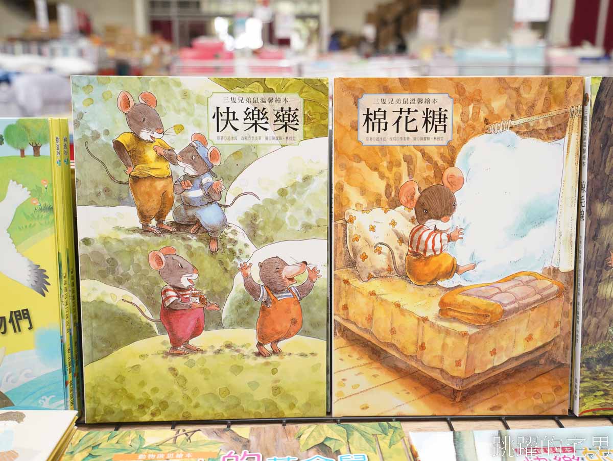 [花蓮特賣會]2024春節明義國小聯合特賣會開跑! 上百種日本進口零食飲料讓人心花怒放，多種顏色高質感韓國鍋具、寢具特賣全面下殺、枕頭買一送一，390元牛仔褲服飾外套、行李箱、洗髮精沐浴乳、兒童書展玩具