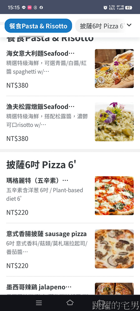 [花蓮市海景咖啡廳]戶不閉chill chill-花蓮市區也有看海咖啡廳，開到晚上12點，氣氛超好簡直就在國外，還在東大門夜市附近，花蓮海景咖啡廳推薦