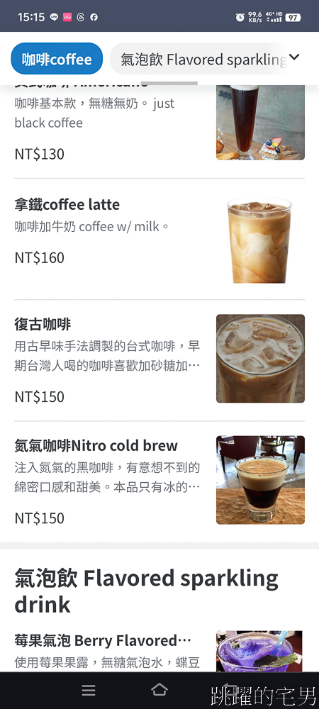 [花蓮市海景咖啡廳]戶不閉chill chill-花蓮市區也有看海咖啡廳，開到晚上12點，氣氛超好簡直就在國外，還在東大門夜市附近，花蓮海景咖啡廳推薦