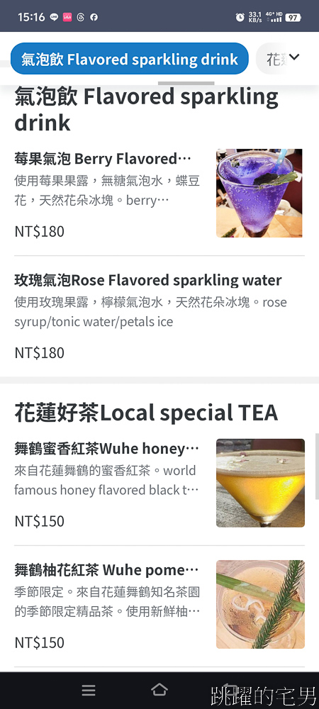 [花蓮市海景咖啡廳]戶不閉chill chill-花蓮市區也有看海咖啡廳，開到晚上12點，氣氛超好簡直就在國外，還在東大門夜市附近，花蓮海景咖啡廳推薦