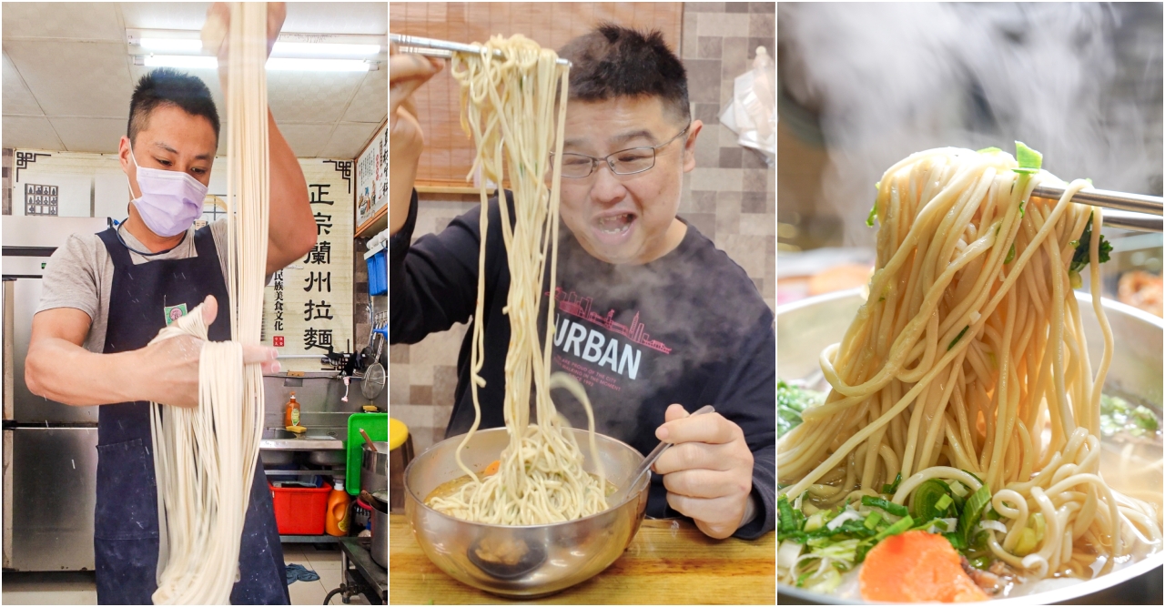 [壽豐美食]伊均蘭州拉麵-花蓮有蘭州拉麵我居然不知道，現點現做的麵條，份量多到我差點吃不完，東華大學美食