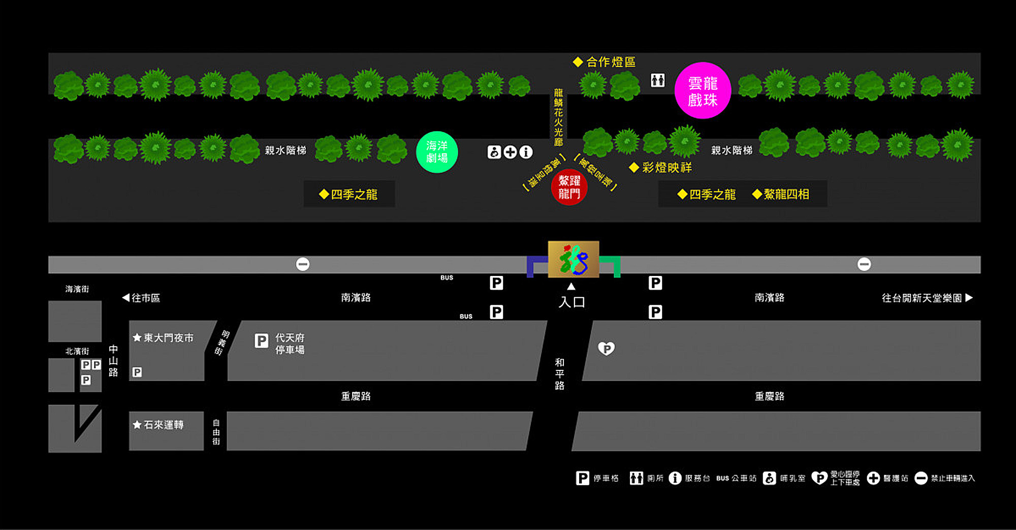 2024花蓮太平洋燈會「雲龍戲珠．得天獨厚．躍龍門」花蓮過年看燈會，玩太平洋共融公園、逛年貨大街，吃東大門夜市