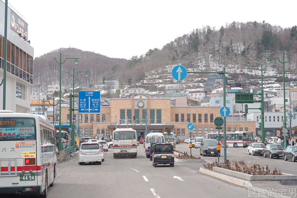 [小樽一日遊] 小樽運河、小樽堺町通商店街，北菓樓泡芙也太好吃啦、letao小樽洋菓子舖