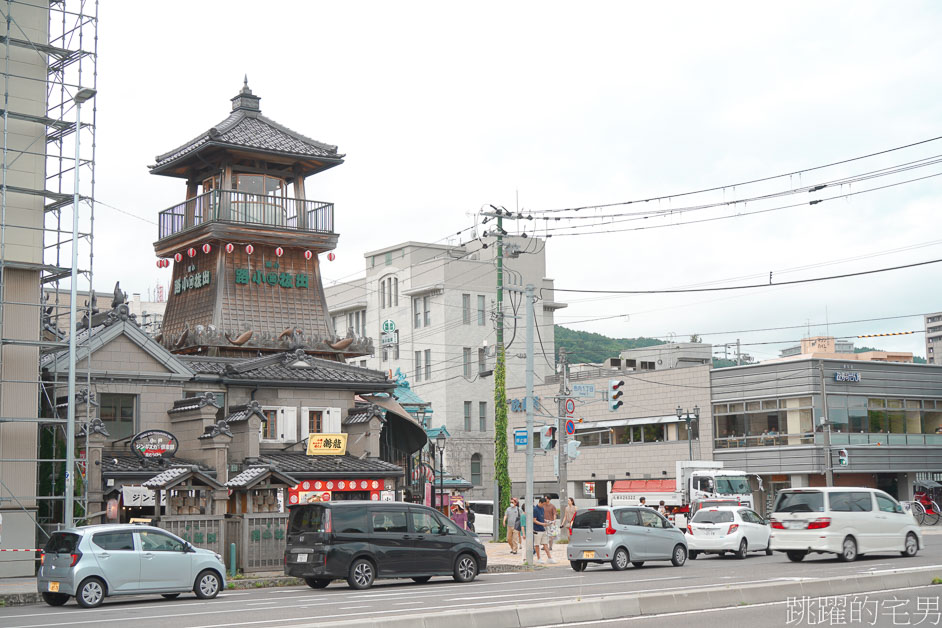 [小樽一日遊] 小樽運河、小樽堺町通商店街，北菓樓泡芙也太好吃啦、letao小樽洋菓子舖