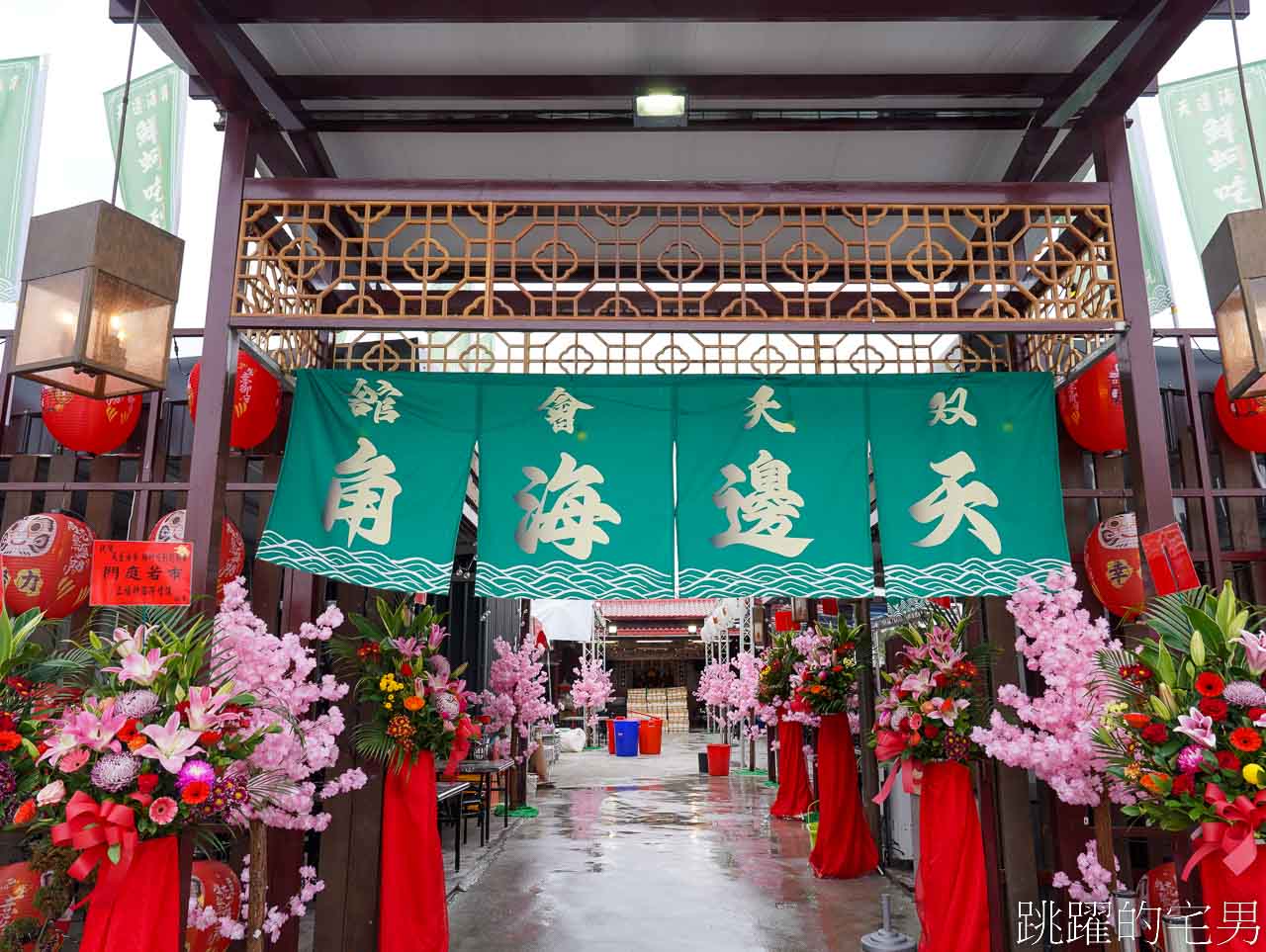 [花蓮吃到飽]天邊海角鮮蚵吃到飽-滿滿一盆超級爽，下午不休息到晚上10點，花蓮鮮蚵吃到飽