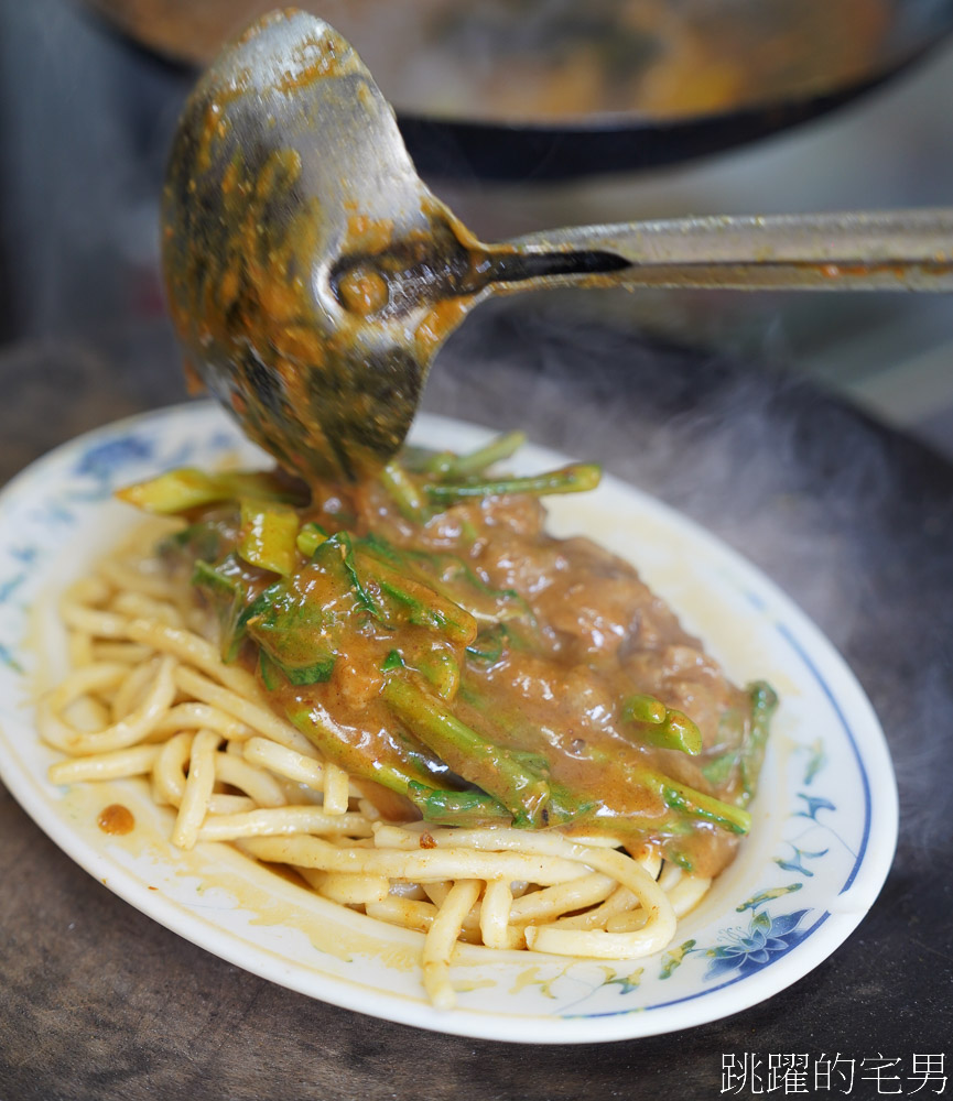 [基隆美食]三德沙茶牛羊肉店-炸花枝深得我心，蝦子好大隻喔!