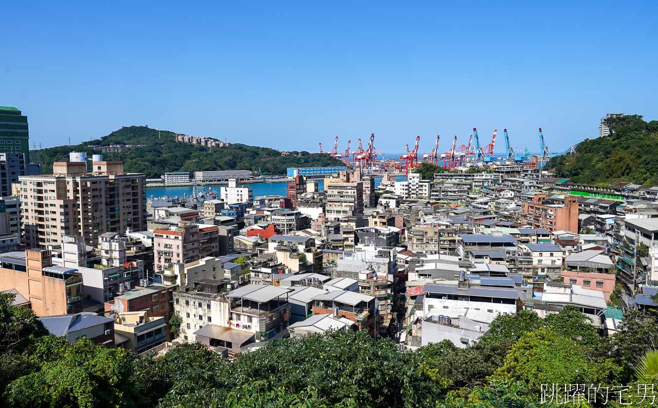 基隆景點「基隆塔」至高點俯瞰基隆山海、街景，基隆塔開放時間、停車資訊