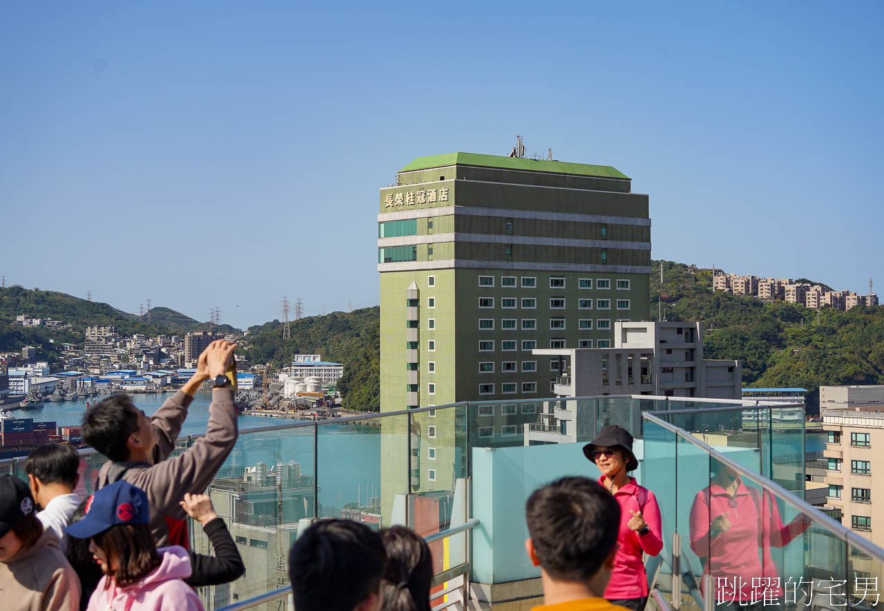 基隆景點「基隆塔」至高點俯瞰基隆山海、街景，基隆塔開放時間、停車資訊