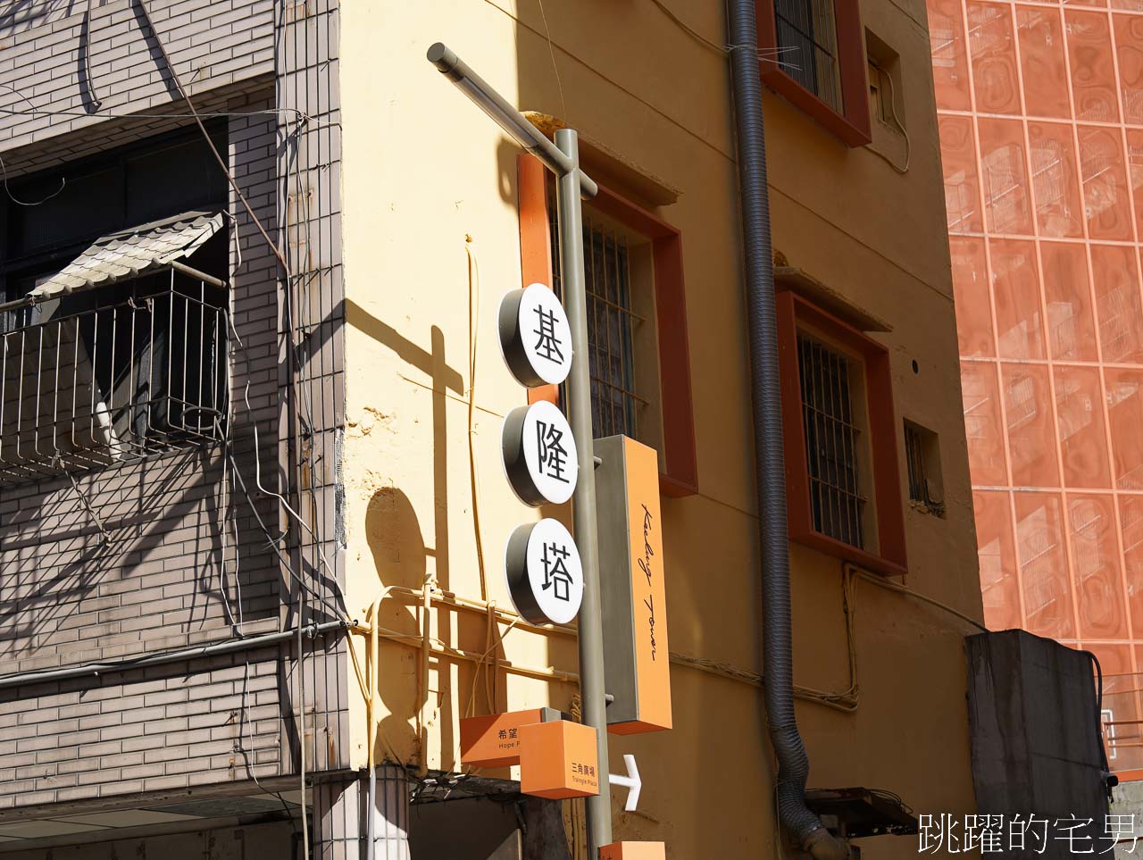 基隆景點「基隆塔」至高點俯瞰基隆山海、街景，基隆塔開放時間、停車資訊