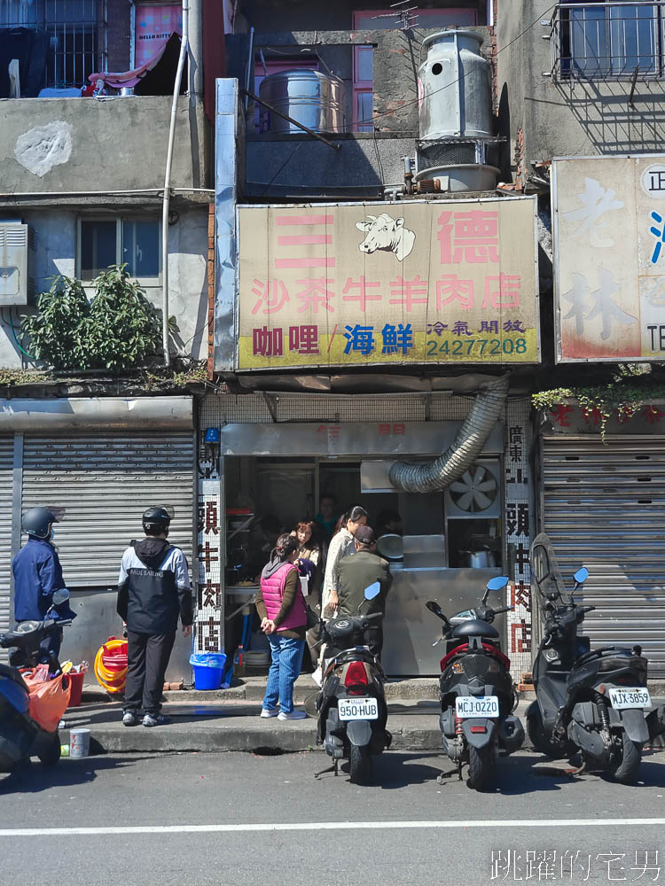 [基隆美食]三德沙茶牛羊肉店-炸花枝深得我心，蝦子好大隻喔!