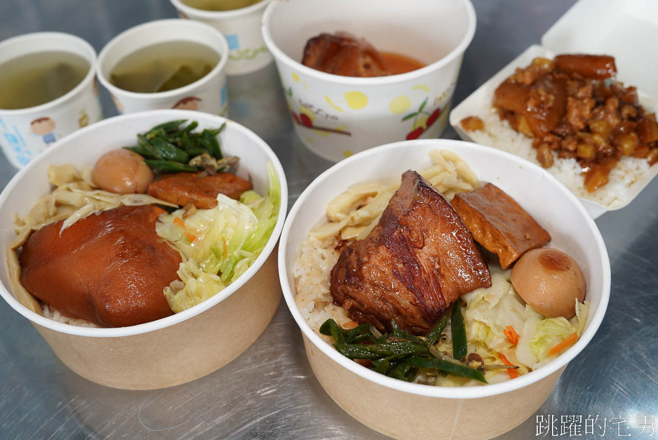 [吉安美食]飯飯之交-這家花蓮豬腳飯推薦必吃，還有南部口味豬皮滷肉飯，吃到嘴巴會黏起來，大推!