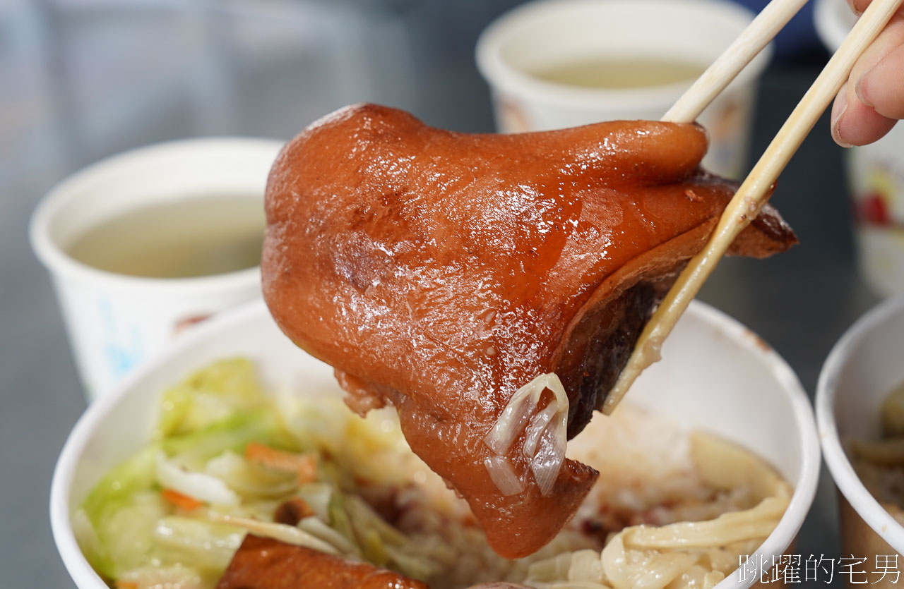 [吉安美食]飯飯之交-這家花蓮豬腳飯推薦必吃，還有南部口味豬皮滷肉飯，吃到嘴巴會黏起來，大推!