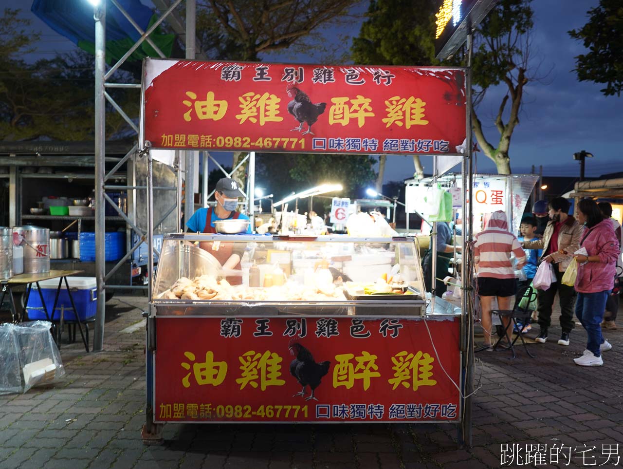 [花蓮美食]霸王別雞油雞醉雞-每天在不同花蓮夜市擺攤，醉雞濃濃中藥酒香很好吃，必點大隻油雞腿