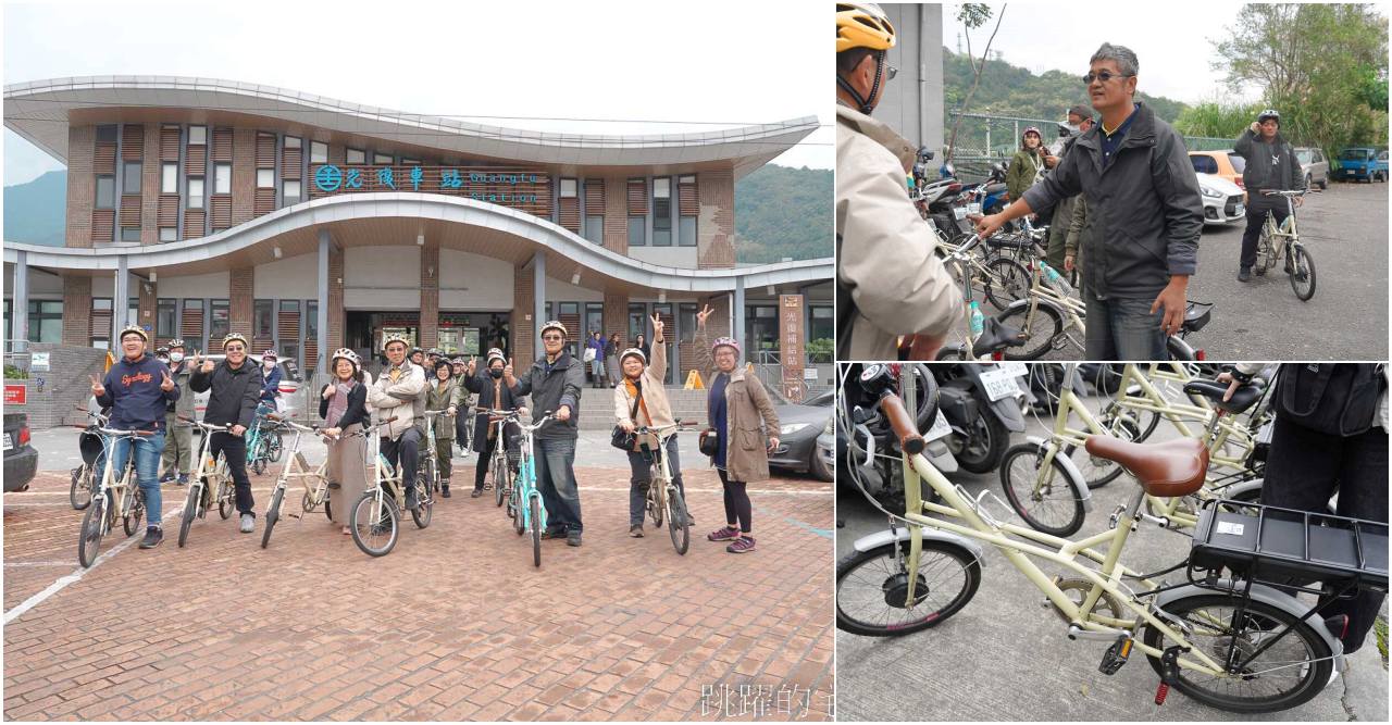 花蓮可以這樣玩，騎電輔車享受大自然，花園客家菜、體驗烤麵包下午茶，原來台灣史前最大的玉器製造工坊在花蓮，花蓮行程推薦