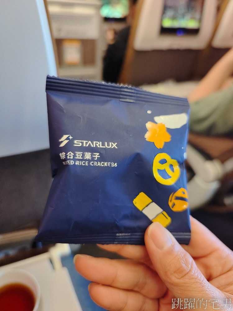 星宇航空越南胡志明市JX0711來回飛行體驗，坐最後一排真的很爽，星宇航空飛機餐胡同燒肉、越南豬肉飯，星宇調酒