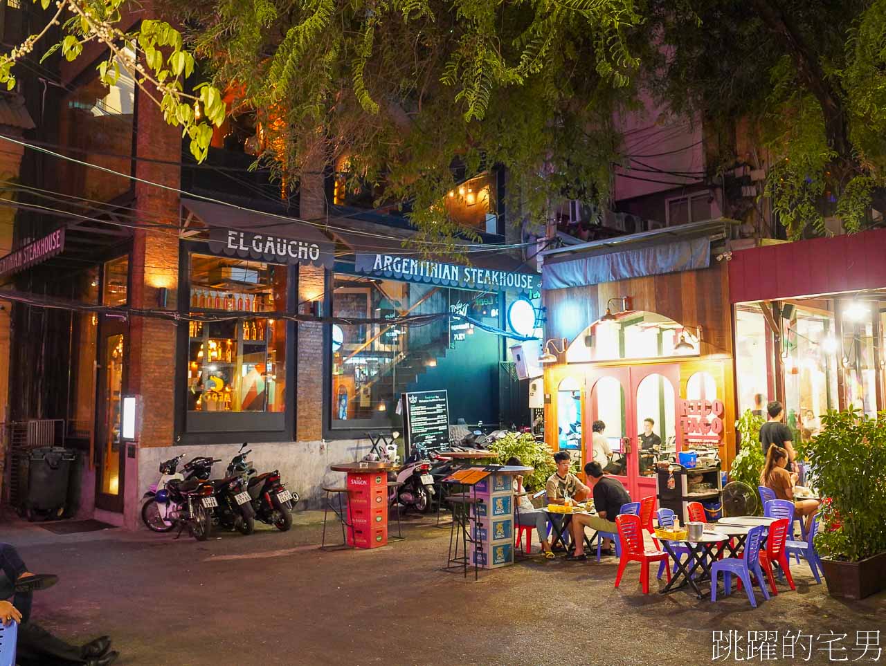 [胡志明美食]The Refinery-鴉片工廠裡的越南法式料理、法式小酒館，提供中文菜單， Bar Refinery