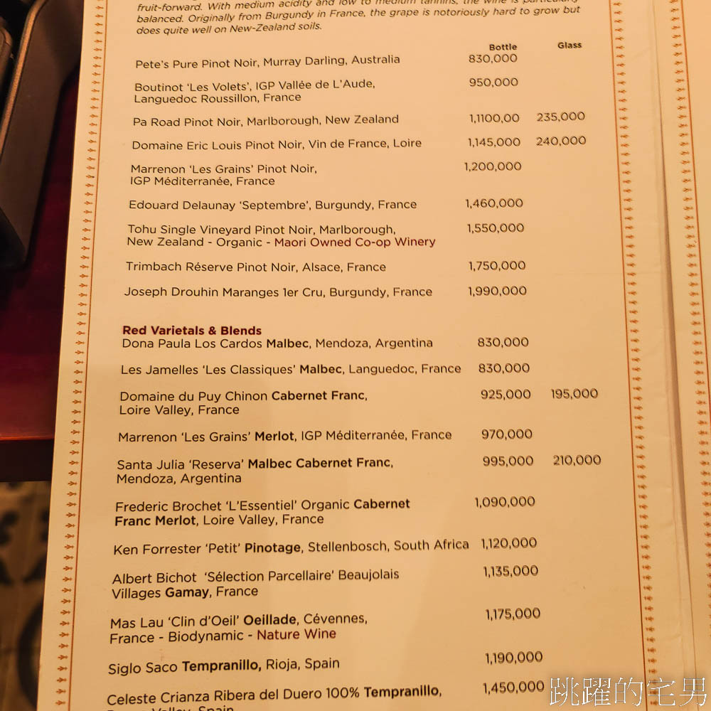 [胡志明美食]The Refinery-鴉片工廠裡的越南法式料理、法式小酒館，提供中文菜單， Bar Refinery