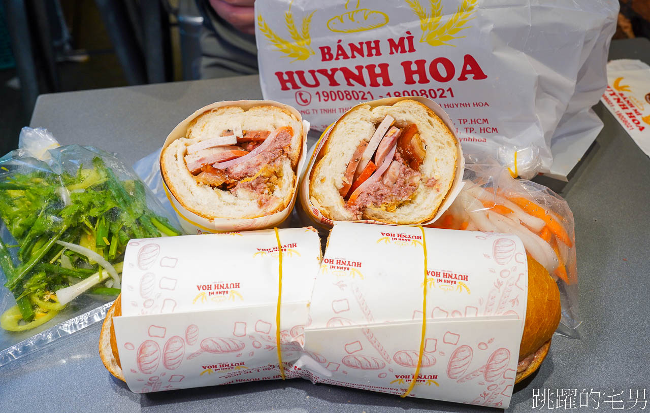 [Bánh Mì Huynh Hoa]絕對是越南美食推薦-在地人都買爆越南法國麵包，30年胡志明美食推薦