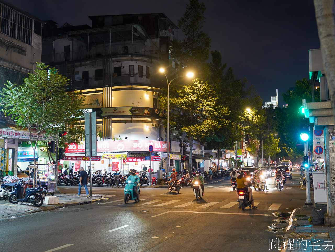 [胡志明美食]Phu Vuong Pho-越南河粉吃起來不是軟趴趴，裡面居然還有微脆感，義大利麵要有麵芯越南版嗎?