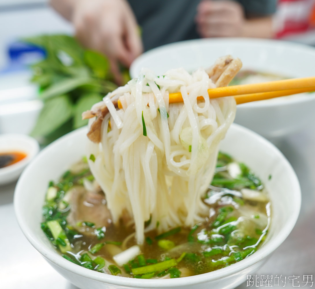 [胡志明美食]Phu Vuong Pho-越南河粉吃起來不是軟趴趴，裡面居然還有微脆感，義大利麵要有麵芯越南版嗎?