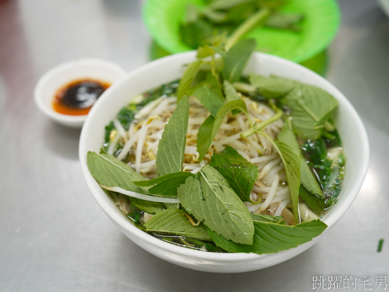 [胡志明美食]Phu Vuong Pho-越南河粉吃起來不是軟趴趴，裡面居然還有微脆感，義大利麵要有麵芯越南版嗎?