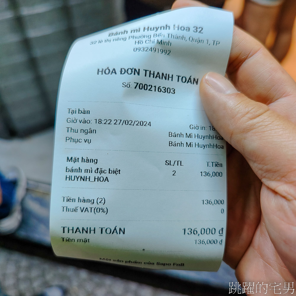 [Bánh Mì Huynh Hoa]絕對是越南美食推薦-在地人都買爆越南法國麵包，30年胡志明美食推薦