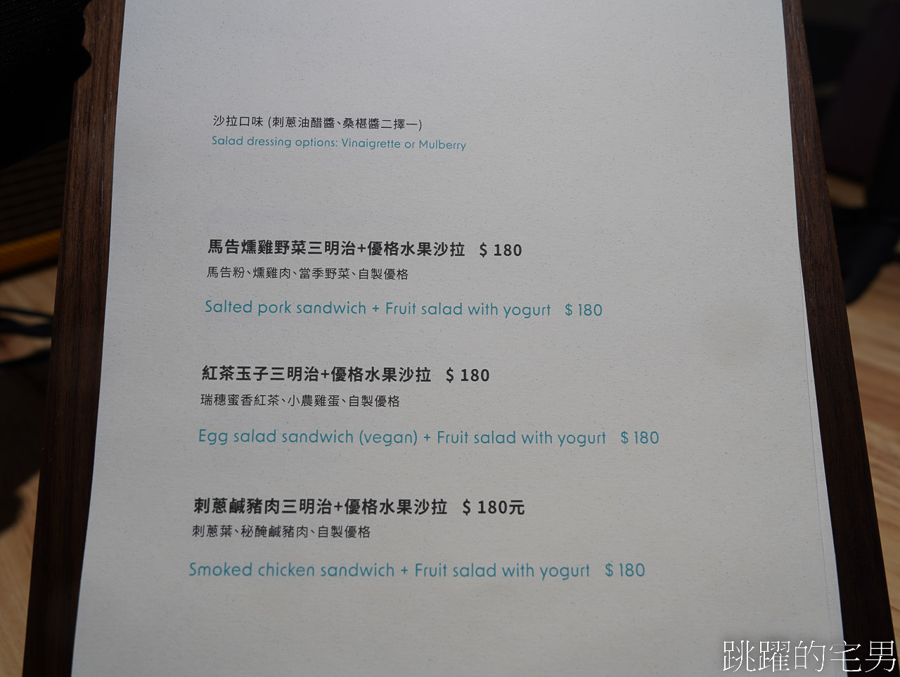 [花蓮新城美食]山海百貨-太魯閣附近美食好吃有特色，七星潭慕名私房料理二店「以映慕名」結合花蓮伴手禮，花蓮原住民風味餐