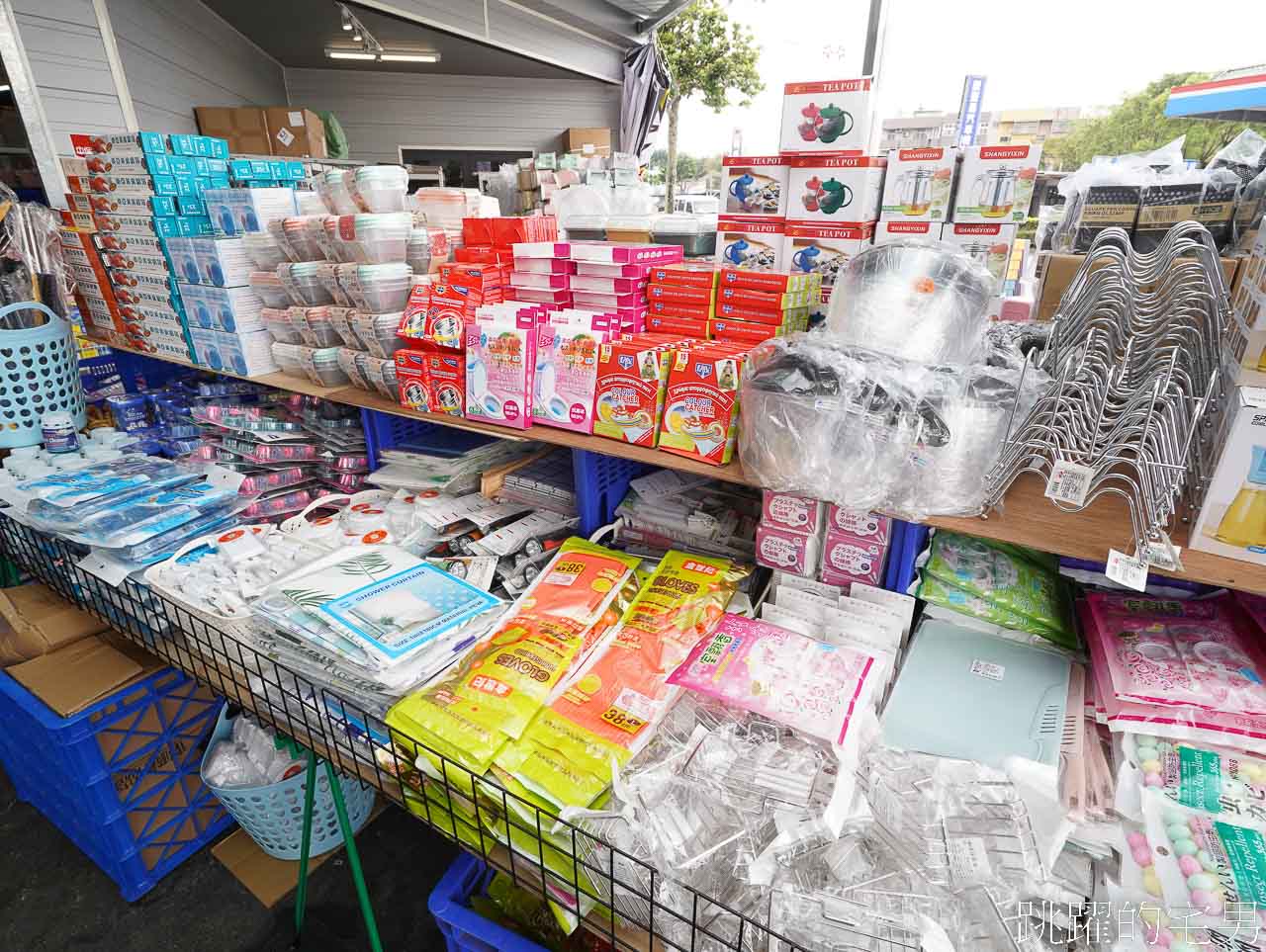 萬件五金生活用品通通39元起，小胖家族生活百貨進駐吉安，長期經營可換貨，生活用品這裡買就對了